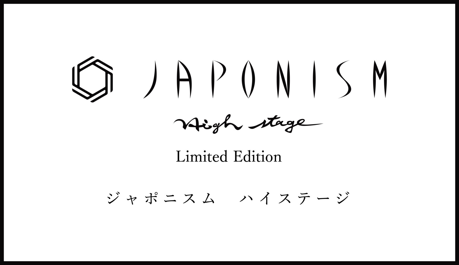 High Stage